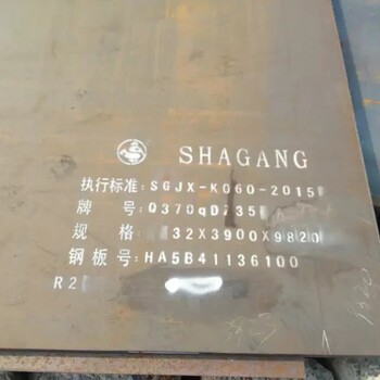 Q345GJCDE高建钢下料零割特厚钢板