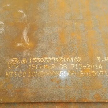锅炉容器板09MnNiDRSA516GR70切割圆形异形件法兰