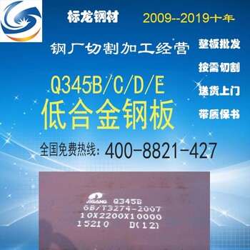 钢厂低合金Q345CQ345DQ345E切割销售切割圆法兰异形件