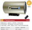 皇牌廣東儲水式電熱水器批發價格即熱式電熱水器生產廠家