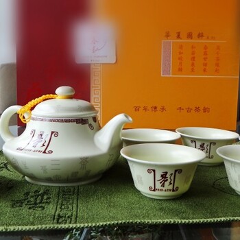 西安茶具精美功夫茶盘茶壶茶杯五件套批发