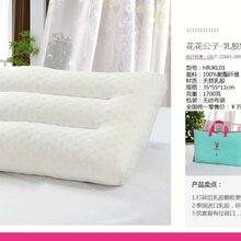 西安曲线按摩乳胶枕梦洁品牌家纺枕头床上四件套羊毛被批发图片