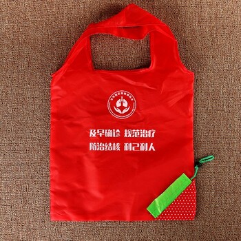 创意设计西安草莓袋便携手提折叠购物袋定制