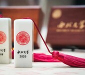 陕西蓝田玉吉祥印章刻字，西安龙头印、梅花章，木盒装仿古玉玺