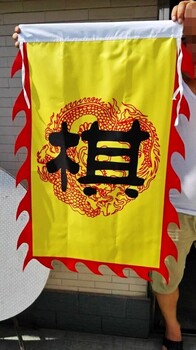 西安旗帜免费设计，爱心旗子定制，节日彩旗印字