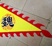 西安仿古彩旗宣传旗帜绶带横幅民间三角旗及竹旗杆