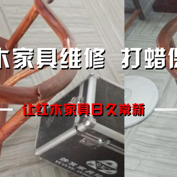 西安家具维修价格-西安家具维修报价-西安家具维修电话