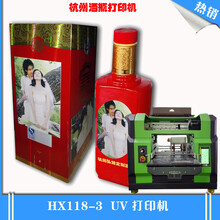 上城区八色UV打印机供应万能平板工业生产打印机厂家直销