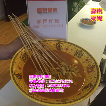 豆皮涮牛肉怎么做好吃西安豆皮涮牛肉加盟给配方