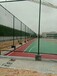 大量现货球场围网栏球场护栏3网体育场防护网