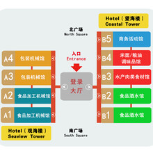 2021第18届中国（青岛）国际食品加工和包装机械展览会
