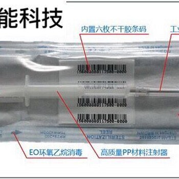 香港动物芯片，宠物芯片，动物电子身体标识