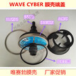 唯赛勃膜壳端盖WAVE-300P-8膜壳端盖配件唯赛勃密封圈