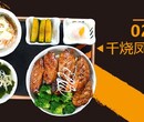 嘢兽烤肉饭加盟_夫妻开店_全天营业不断档图片