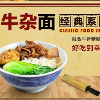 如何开一家牛杂店？牛港式牛杂怎么样