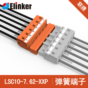 7.62针距弹簧插拔端子线对线对插端子LSC10+LSC1