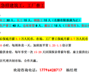 出国打工急招建筑工普工，年薪35万起图片