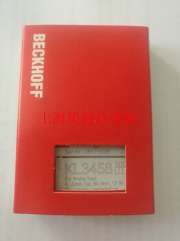 倍福中国BECKHOFFKL3052现货模块
