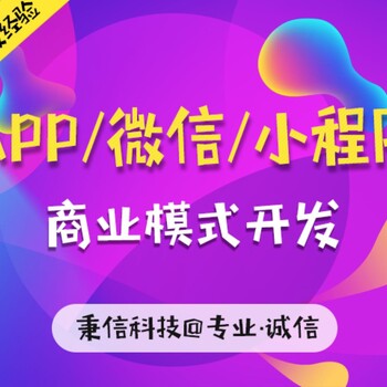 会员管理系统/双轨太阳线/报单中心/模式定制开发