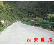 供应商洛商南县波形护栏，道路护栏，安装图片3