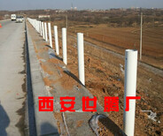 供应商洛商南县波形护栏，道路护栏，安装图片1