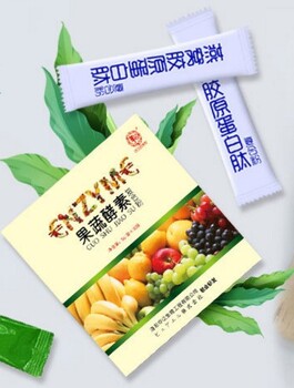 酵素粉代加工，承接水果酵素粉代加工工厂