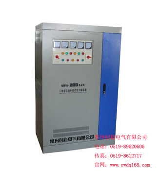 南阳稳压器-南阳三相稳压器50kw-创稳电气