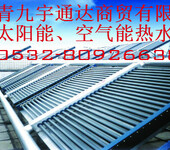 青岛宾馆太阳能热水器工程公司-2006年