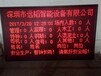 深圳市建筑工地实名制管理系统劳务实名制管理系统