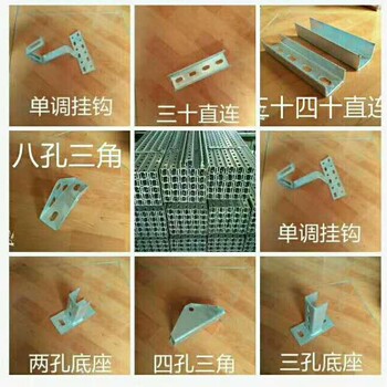 U型鋼合肥分布式光伏支架大量庫存
