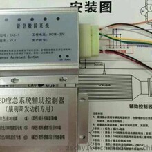 尿素屏蔽故障修复装置行业领先-SCR紧急脱险系统