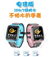 儿童电信手表手机打电话男女孩学生防水Q12电信版儿童电话手表定位多功能智能手机图片