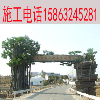 假樹大門藝術(shù)假樹大門施工安裝