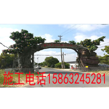 農(nóng)場(chǎng)假樹(shù)大門(mén)設(shè)計(jì)農(nóng)場(chǎng)假樹(shù)大門(mén)定制