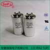 CBB65空调电容35UF/450V/空调压缩机启动电容CBB65A-1/防爆盒