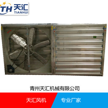 青州天匯機(jī)械有限公司供應(yīng)負(fù)壓風(fēng)機(jī)，濕簾，通風(fēng)設(shè)備，無動(dòng)力風(fēng)機(jī)
