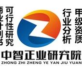 中国生物化工产业发展风险及投资战略分析报告2018-2023年新版