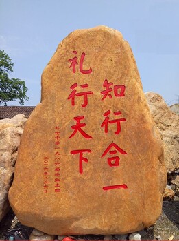 供應(yīng)贛州景觀石-300塊景觀石現(xiàn)貨-贛州風(fēng)景石基地