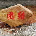 上猶奠基石,贛州刻字石