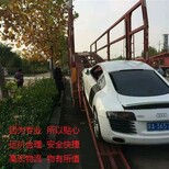 在西安买了一辆新车，想托运到哈密，需要多少钱图片4