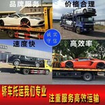 在西安买了一辆新车，想托运到哈密，需要多少钱图片3