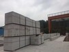 广州加气砖厂广州加气砖配送,广州加气砖总经销,广州加气砖协