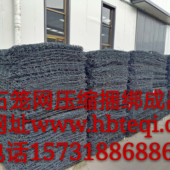 堤坡格網(wǎng)石籠；異形籠廠家