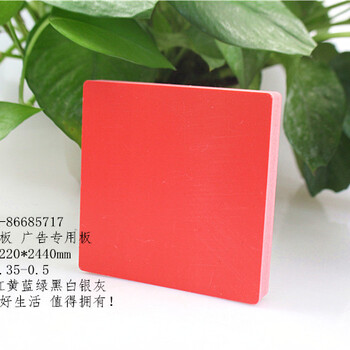 焦作18mm中低密度红色PVC雕刻板免漆厂家供应