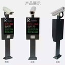 惠州lx019高清智能車牌識別系統(tǒng)-道閘-欄柵閘-隆鑫源