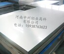 四川_0.5厚铝板价格_铝板生产厂家