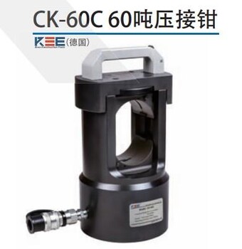 CK-60C分体式压接机，德国KREE60吨压接机