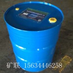 安徽特产MFD-35防冻液单体液压支柱防冻液