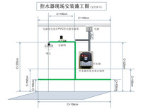 浴室澡堂ic卡水控机智能刷卡插卡淋浴水表分体式控水器计时计量图片4