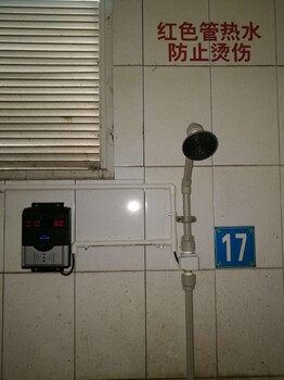 公共浴室控水系统IC卡员工收费洗浴器打卡健身房淋浴